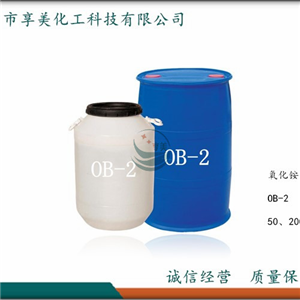 氧化铵OB-2两性离子表面活性剂十二烷基二甲基氧化胺