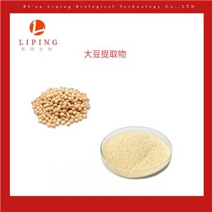 供应大豆提取物磷脂酰丝氨酸PS20%50%