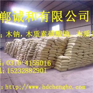 木质素磺酸钠(木钠)制备及应用 木质素 木钙