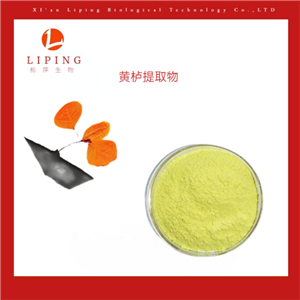 供应黄栌提取物漆黄素50%98%